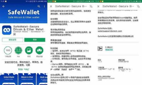 : 在币圈中如何将几千元变为几十万元的财富秘籍