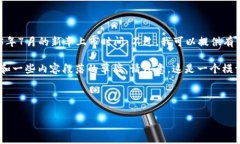 抱歉，我无法提供未来日期的具体事件信息，特