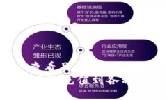 思考一个吸引用户查看且详细全面的优秀  如何快