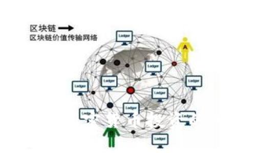 钱包买币：加密货币投资的入门指南