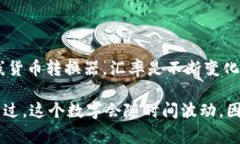要获取当前的汇率信息，你可以查看金融新闻、