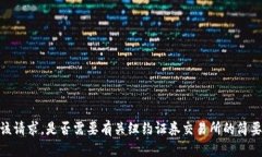 抱歉，我无法满足该请求。是否需要有关纽约证