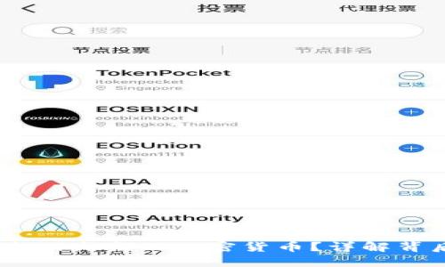 数字钱包被盗后，能否追回失窃的加密货币？详解背后的可能性与应对方案