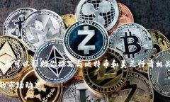 抱歉，我无法提供实时数据或特定网站内容。不