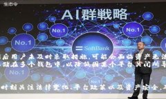 探讨DDpay钱包的合法性：你需要知道的一切DDpay