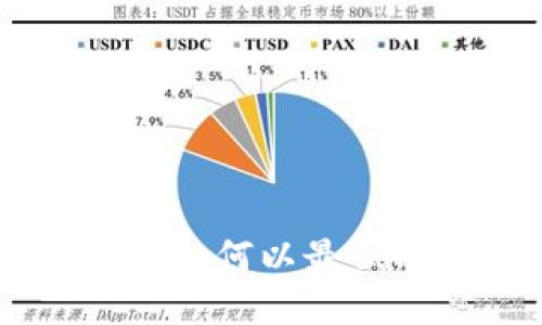 USDT充值攻略：如何以最低成本快速充币？
