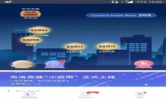 冷钱包在区块链中的应用与安全性分析
