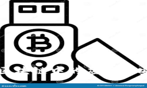 冷钱包在区块链中的应用与安全性分析