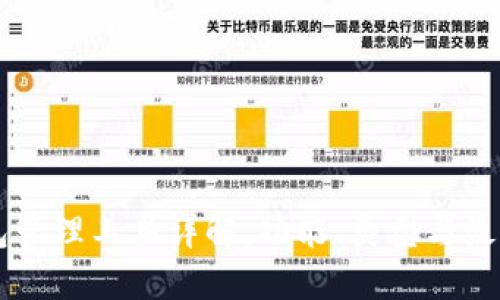区块链钱包管理工具详解：功能、类型与最佳选择指南