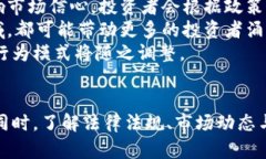 biao ti合法虚拟币大揭秘：如何选择、投资与风险
