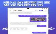 全面解析：如何下载与使用Bitcomet安卓版，提升你