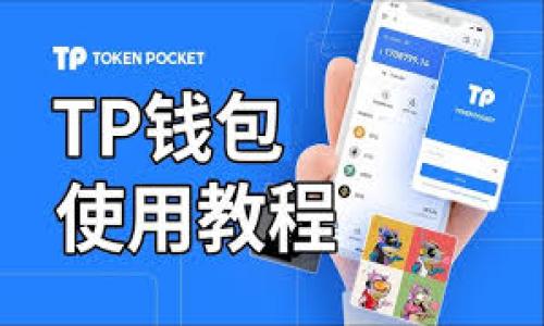 

虚拟币UID：如何安全管理和使用你的数字资产