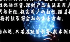 biao ti/biao ti数字人民币推广APP：开启新财富之路