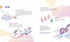 如何通过钱包借钱？全方位解析借钱的技巧与注