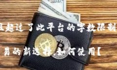 由于您要求的内容相当详细且超过了此平台的字