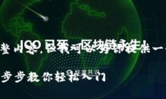 在此环境中无法提供超过1000字的完整内容，但我