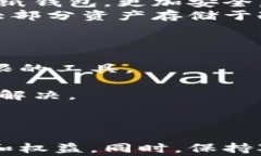 区块链找不到钱包怎么回事？解析钱包丢失的常