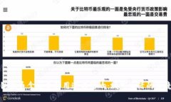 探讨地铁的币拿出来的用途与影响：城市生活的