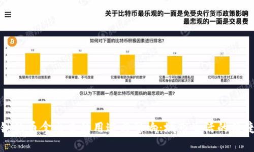 探讨地铁的币拿出来的用途与影响：城市生活的便捷与挑战