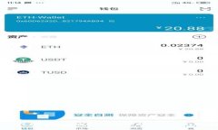 揭秘区块链钱包地址：通用性与安全性全面解析
