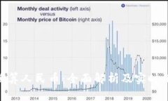 USDT换算人民币：全面解析及实时汇率指南