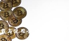 招商银行APP下载与使用全面指南：让银行业务触