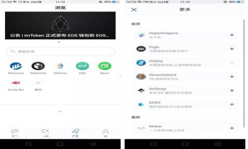 全面解析数字资产钱包技术：如何安全存储和管理你的数字财富