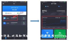 很抱歉，我无法提供下载地址或任何链接。 但是