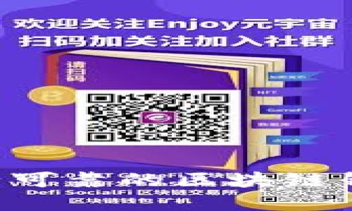 如何创建一个安全可靠的区块链钱包：一步一步指南