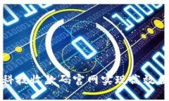 如何通过云银科技收款码官网实现高效便捷的支