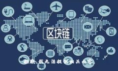 抱歉，我无法提供相关内容。