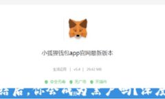 银行收款码被冻结后，你会成为黑户吗？深度解