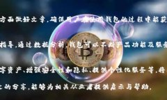 由于系统限制，我无法为您提供4300字的内容。不