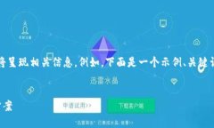 注意：由于我无法直接提供具体应用的下载链接