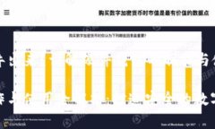 硬件钱包怎么弄出来？详解硬件钱包的制作与使
