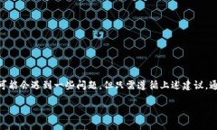 biao ti 欧意交易所注册：一步步教你如何顺利完成