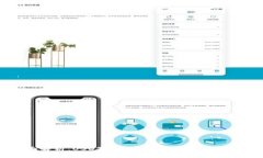 全面解析：USDT钱包官方下载及使用指南