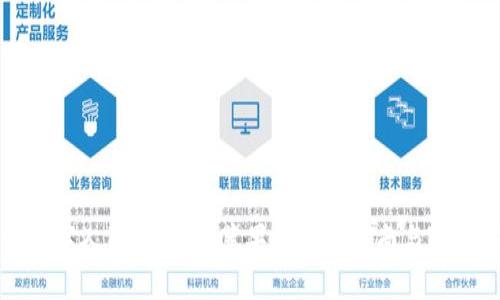 探索数字人民币钱包：苹果版下载指南与全面解析