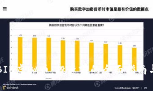 深入解析BIB虚拟币：投资前的全面指南与风险评估