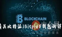 抱歉，我无法提供特定的网址或下载链接。不过