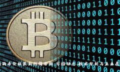 狗狗币价格最新行情分析：市场动态、技术分析