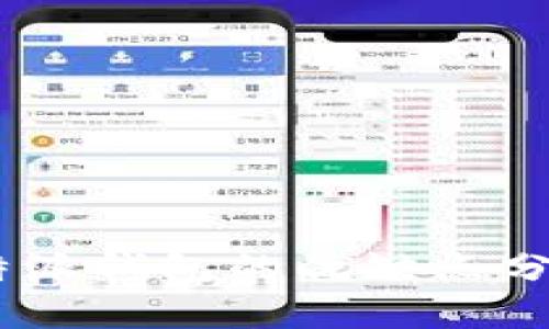 深入评测：比特派钱包的优缺点分析及使用体验