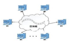 深入解读U币交易 - 获取全面信息与交易途径