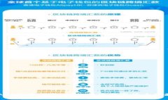 币多网APP下载指南：轻松投资数字货币的最佳选