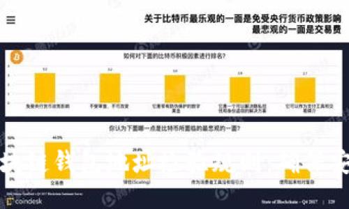 深入探讨区块链钱包地址检验规则：确保安全与准确性