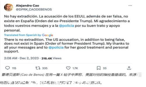   
HUSD变USDT：数字货币的新机遇与挑战