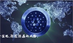 破解网赌：详解银行卡流水背后的秘密网赌, 银行