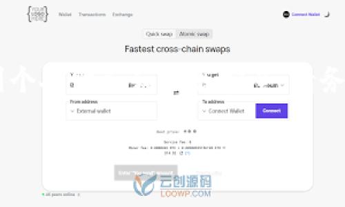 请注意：关于QQ转账的钱如何收回的问题，涉及到个人财务和信息安全，请务必遵守相关法律法规，并谨慎处理个人资金交易。

如何收回通过QQ转账的钱？详细步骤及注意事项