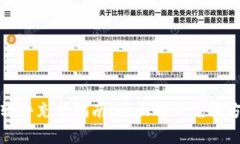 加密货币软件充值指南：全面解析充值方式与技