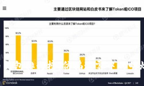 2023年国内数字货币钱包排行榜：仿佛迷雾中的明灯，谁是你的最佳选择？